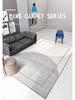 Line Light Luxury Wabi-Sabi Imitation Cashmere Non-Slip Carpet for Living Room, Bedroom, and Porch