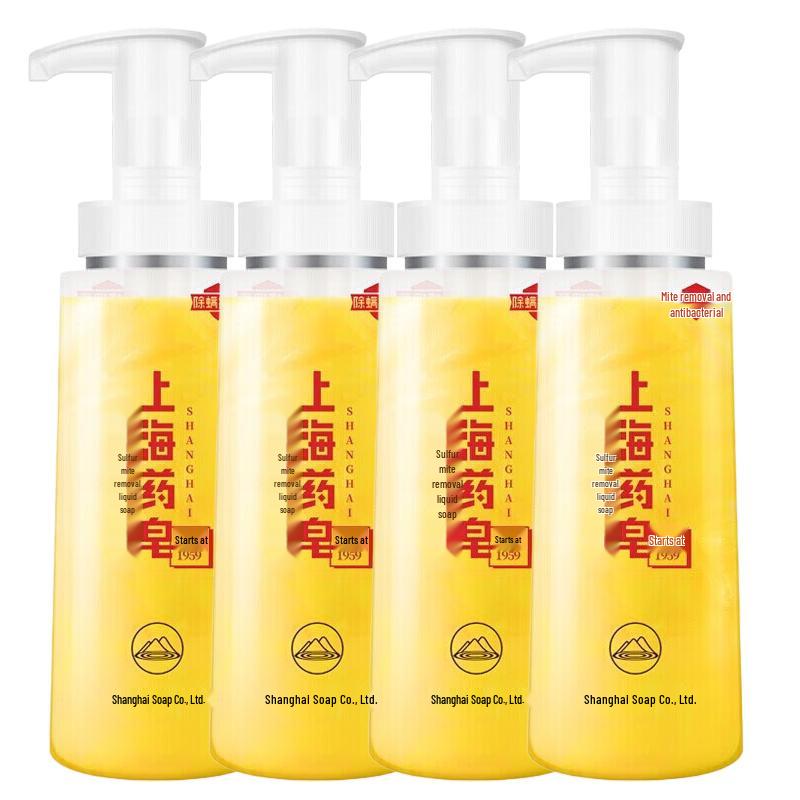 Shanghai Medicated Sulfur Liquid Soap