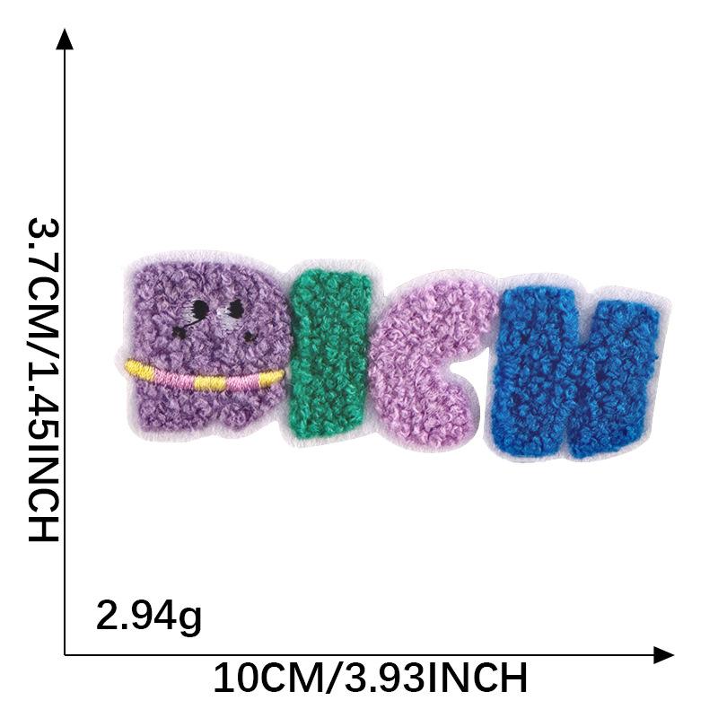 Embroidery label clothing accessories towel embroidery stickerpatch cloth sticker