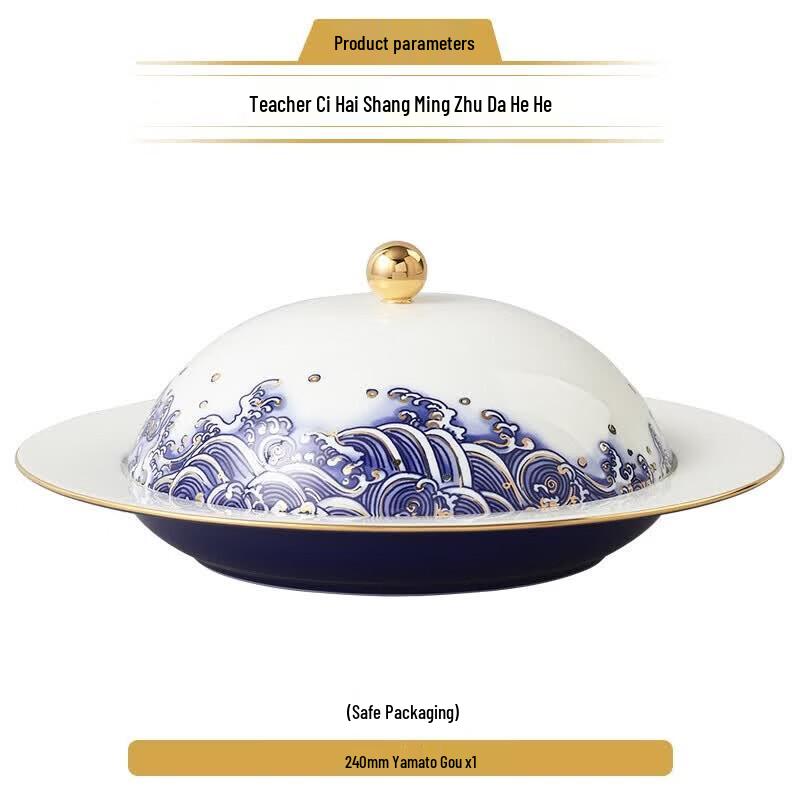 Auratic European Style Gold-Painted 2-Piece Harmony Plate Set