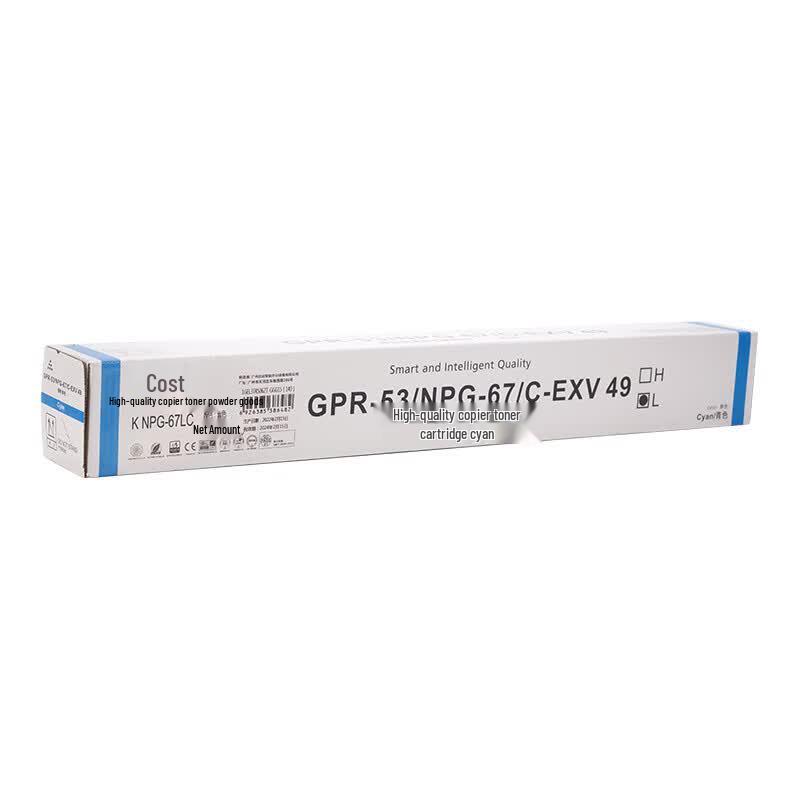Costech Compatible NPG-67LC Cyan Toner Cartridge