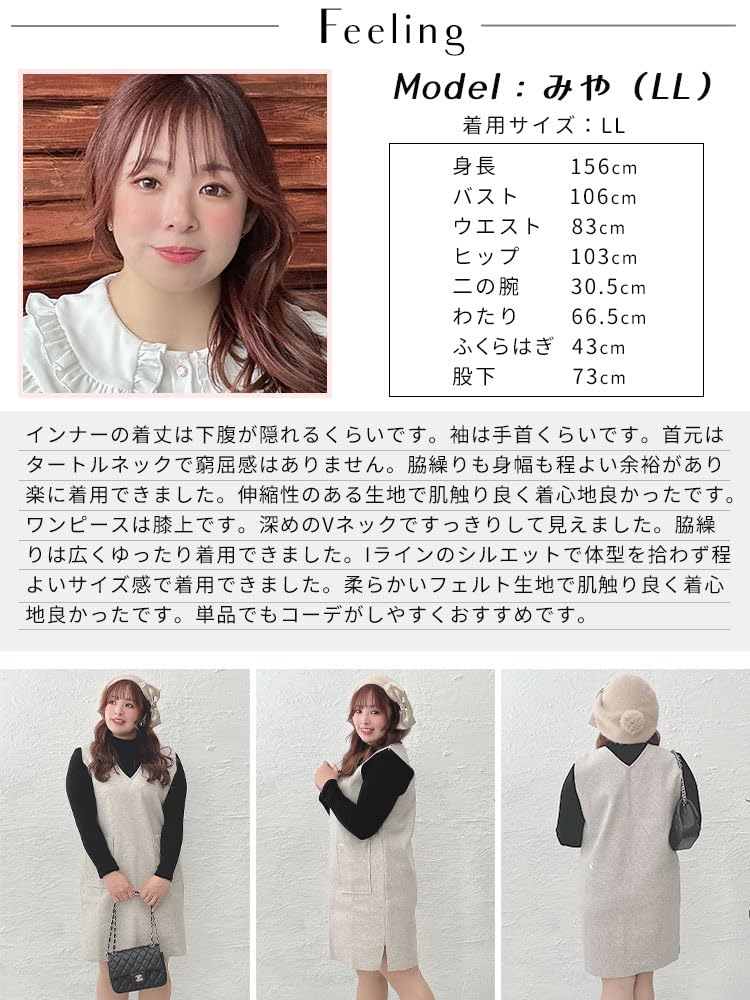 Gold Japan Plus Size and Dress Set with Turtleneck and Long Sleeves Women's Tops, Jumper, Skirt, (JP, Alphabet, 5L, Beige)