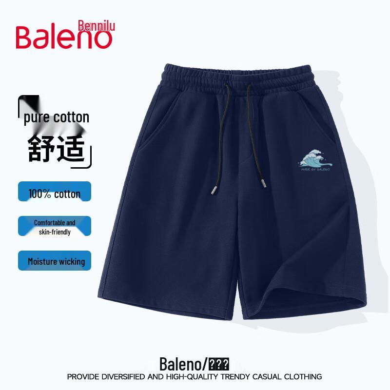 

Мужские мягкие дышащие хлопковые шорты Baleno 4XL