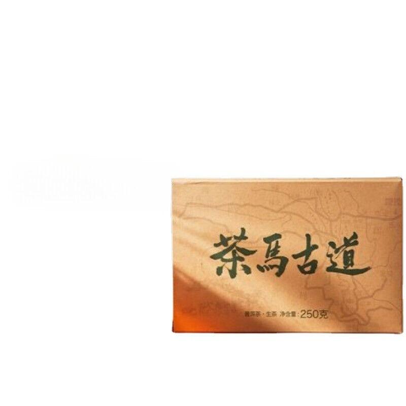Yunnan Puerh Tea Menghai 250g Raw Tea Brick Flower & Fruit Fragrance