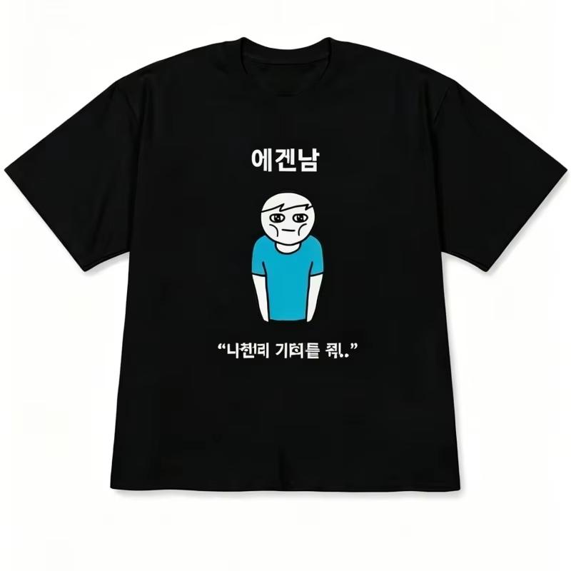 2026 Funny Ugly Girl And Peculiar Character Illustration Koreanstyle Casual Streetwear Shortsleeved Shirt