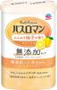 Bath an Bath Additive with a Soft Yuzu Scent and No Artificial Suitable for Babies and Sensitive Promotes Promotes Blood Relieves and Relieves Stiff