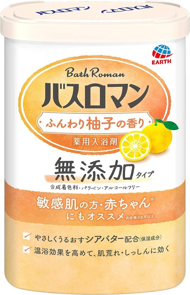 Bath an Bath Additive with a Soft Yuzu Scent and No Artificial Suitable for Babies and Sensitive Promotes Promotes Blood Relieves and Relieves Stiff
