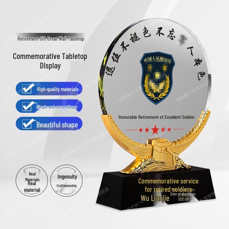 Customizable Crystal Plaque