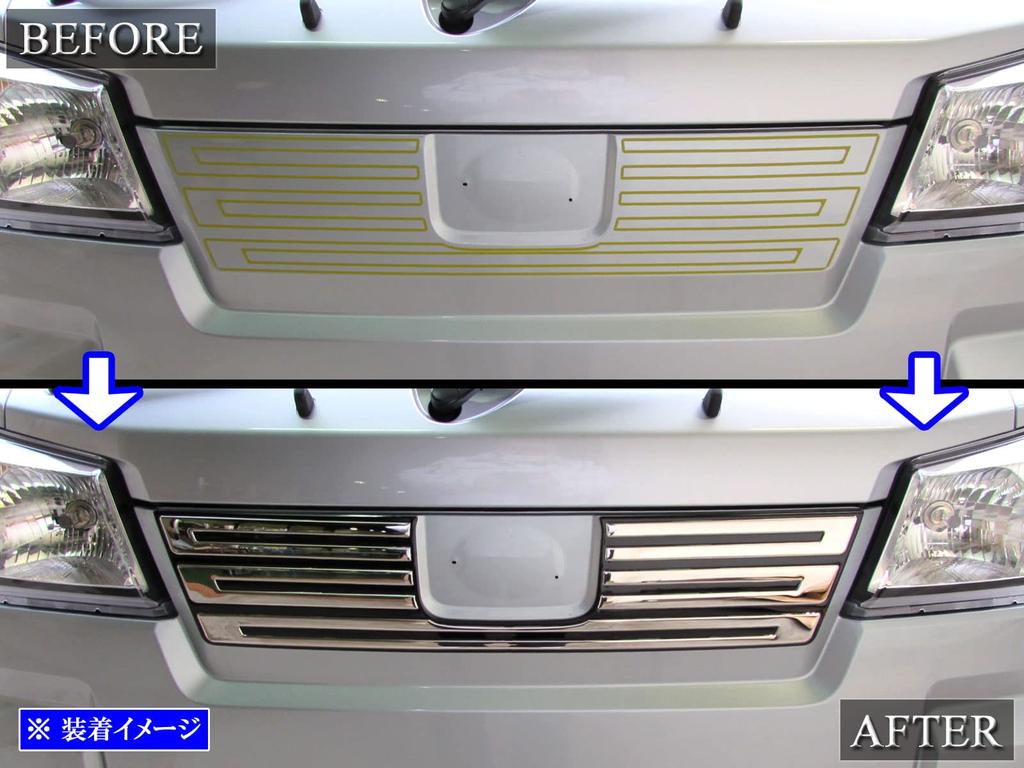 BRIGHTZ Finish Stainless Steel Plated Grille Cover for Pixis Truck Pixis Truck Ultra-Mirror S500U/S510U (Late Model) [GRI-COV-L-045] S500, S510, 500,