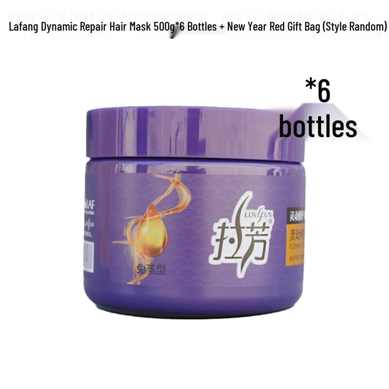 Lafang Dynamic Repair Hair Mask