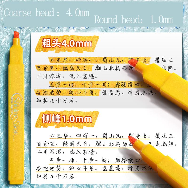 M&G Highlighter Pen, Double-ended Highlighter Pen, Axe Head and Round Head, Glitter Ink, Drawing, Note-taking, Student and Offic