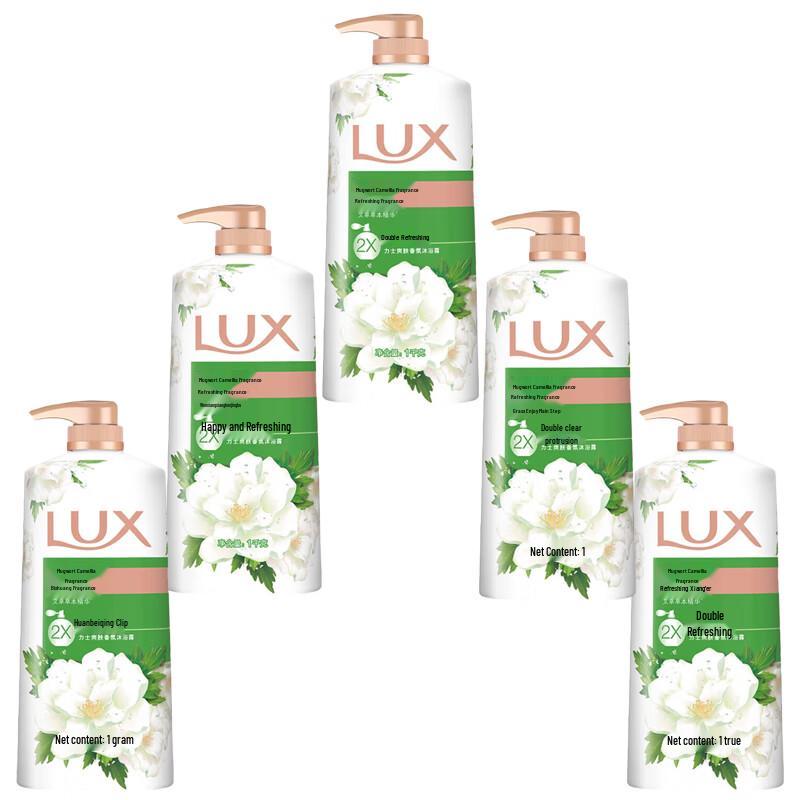 

LUX Mugwort & Camellia Purifying Body Wash