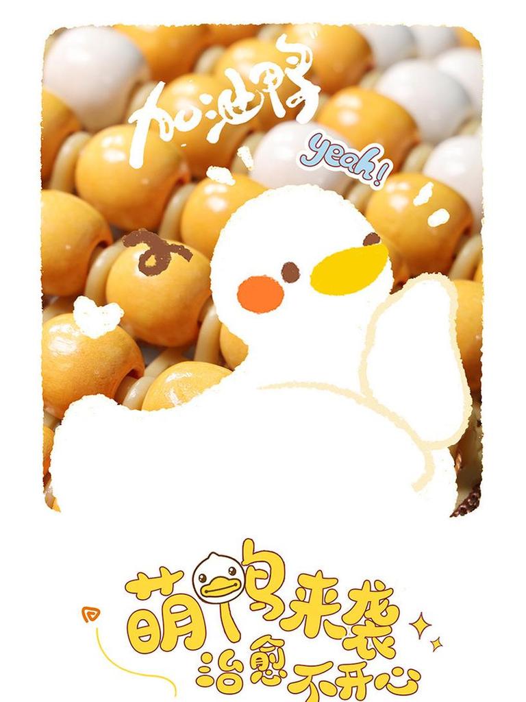 2024 Cartoon Yellow Duck Wooden Bead Car Seat Cushion Set