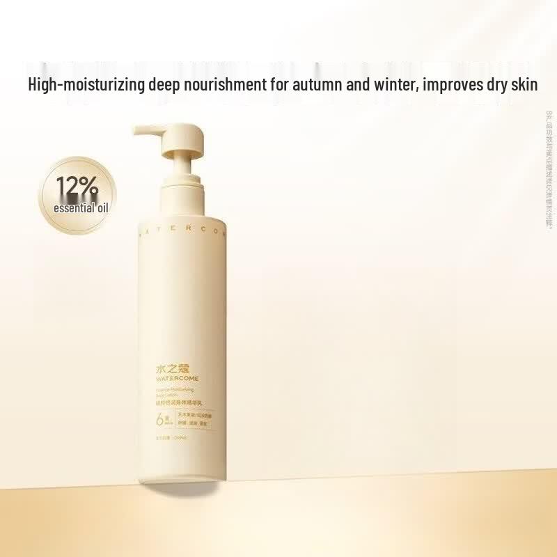 Shuizhiko Magnolia & Sandalwood Body Essence Lotion