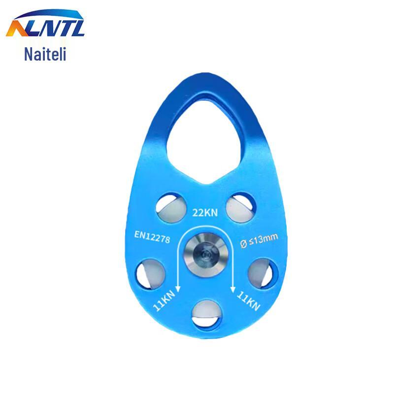 NLNTL Rock Climbing 22kN Single Pulley