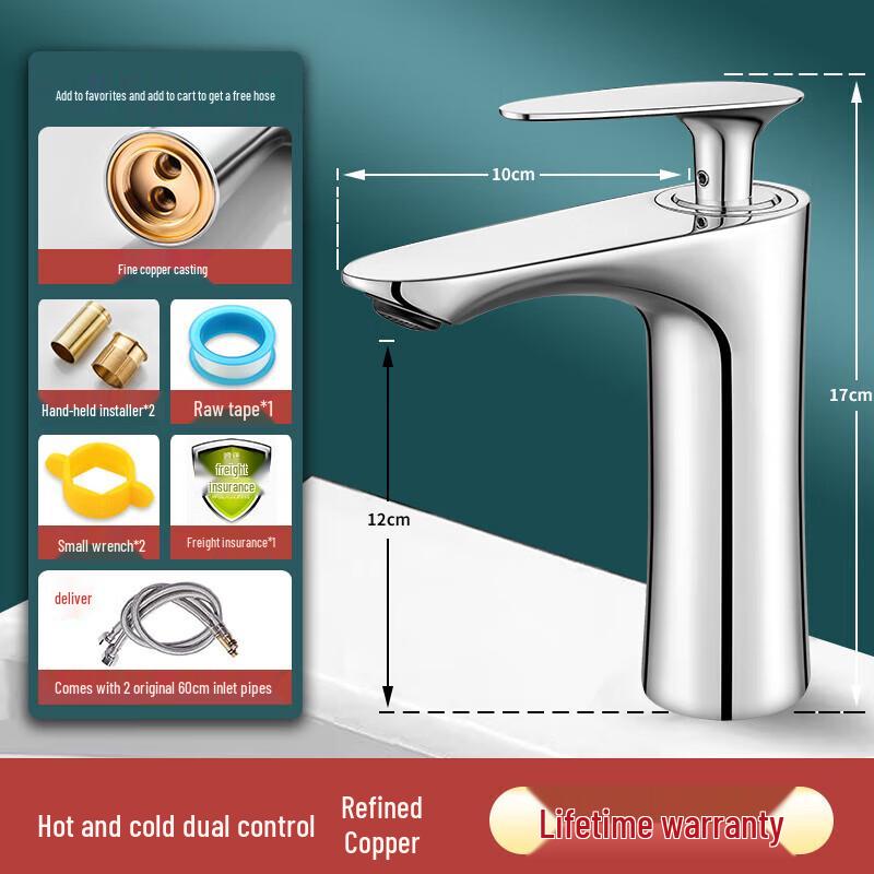

Basin Mixer Faucet