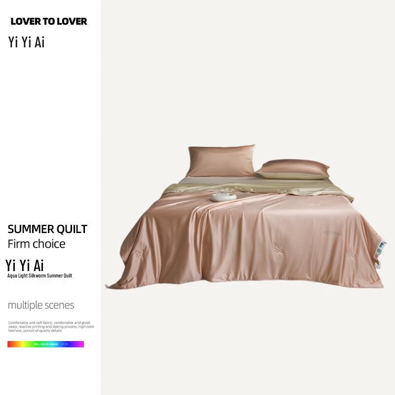 

Yiyiai Silky Hydrating Summer Quilt