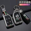 Husă Cheie Mașină Suport Carcasă Breloc Pentru FH16 RC FM EVRO 6 fh CARGO 555 FM Camion Greu Accesorii Protecție Cheie Auto