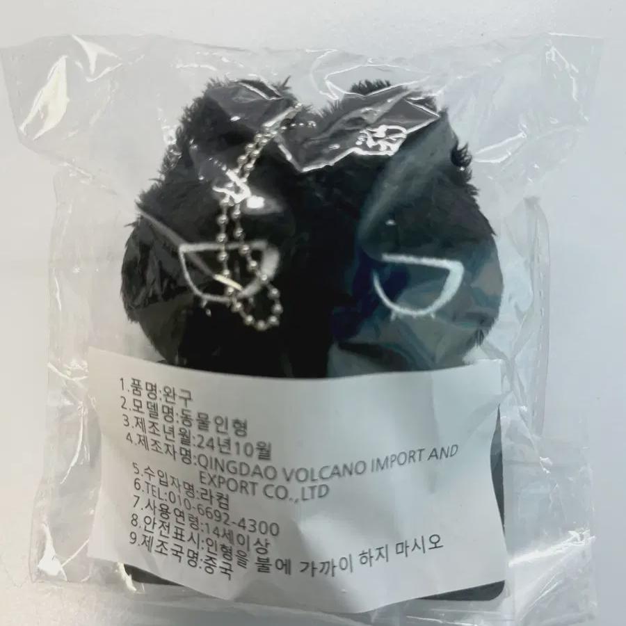 

(включая Свидетельство об усыновлении) Хантинья Бонек Тэсан Кукла Boynextdoor