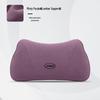 JAC Refine S3, Jiayue X7, S7, Blue Cat V7 Car Neck and Lumbar Support Pillow for All Seasons