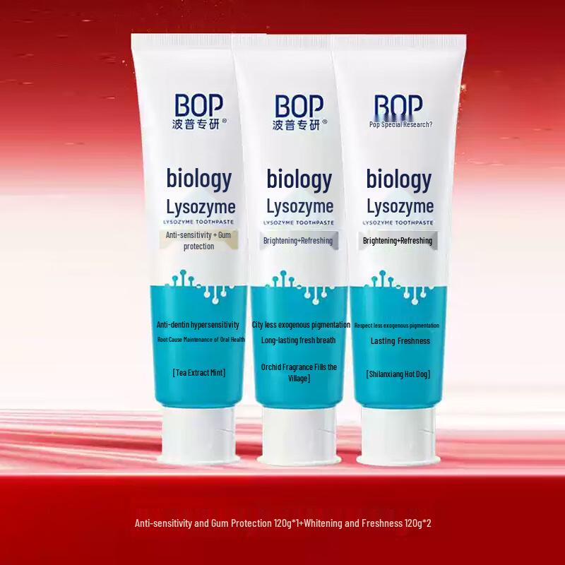 bop Professional Whitening & Gum Care Toothpaste Set