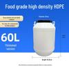 Multifunctional Square Food Grade Plastic Bucket: Composting, Water Storage, Fermentation, Oil Drum, Honey Seal, Chemical Use.