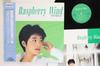 LP Record YOKO OGINOME  Raspberry Wind SJX30292 VICTOR 1986 Japan Obi Japanese PopRock Used