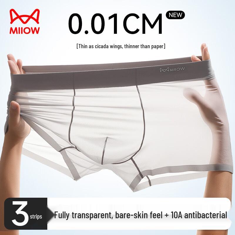 MaoRen Men's Ultra-Thin Ice Silk Boxer Briefs