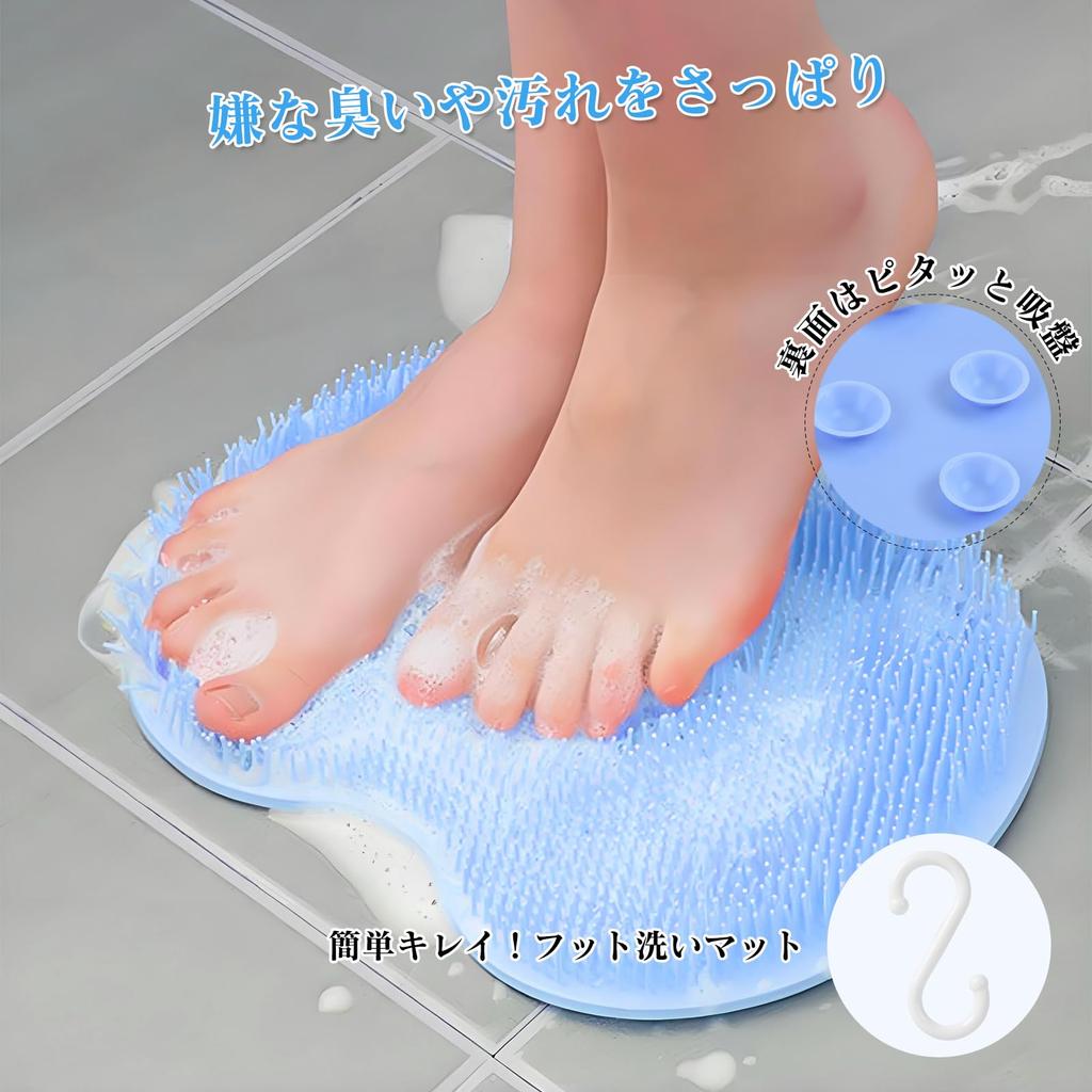 KIMINO Foot Brush Your Feet Comfortably Every Foot Washing Foot Body Foot Blue [Wash Day] Mat, Deodorizing, Brush, Brush, Antibacterial, Exfoliating,