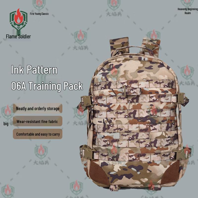 

Flame Soldier 06A Tactical Outdoor Backpack