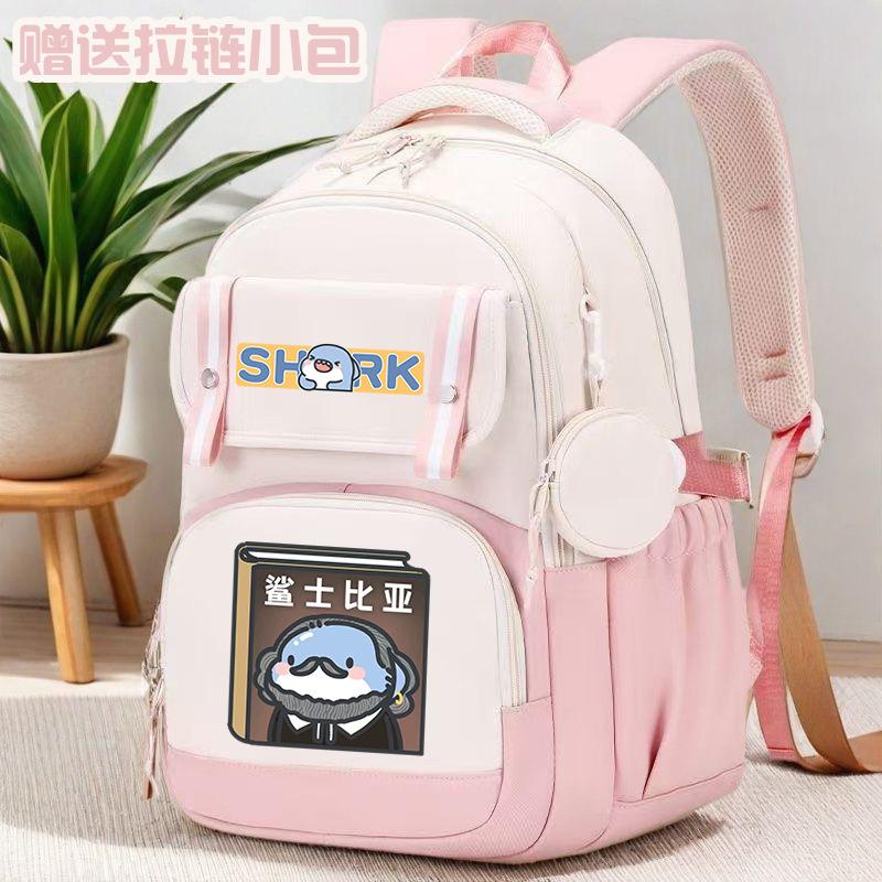 Fat Shark Cute Boy And Girl Cartoon Student Schoolbag Large Capacity Casual Book Backpack