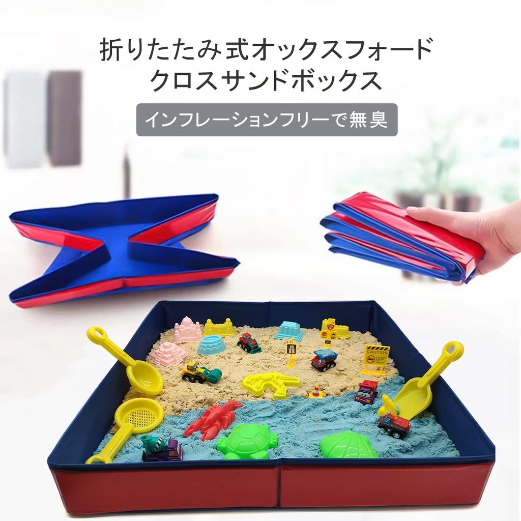 La Gacela Indoor Sandbox Set, 3.0 kg of Sand and Clay, Includes Molds of Marine Animals, Dinosaurs, Castles, and More, Storage Box, Folding Pool, and