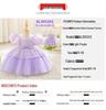 2025 New Children's Sequined Tulle Flower Girl Princess Dress with Puff Sleeves