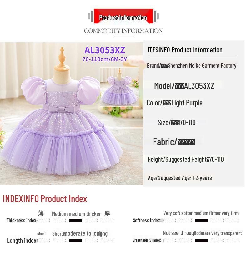 2025 New Children's Sequined Tulle Flower Girl Princess Dress with Puff Sleeves