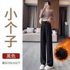 Drape Black Suit Pants Women's Spring and Autumn Senior Narrow Black Professional Small Straight High Waist Casual Wide-leg Pants