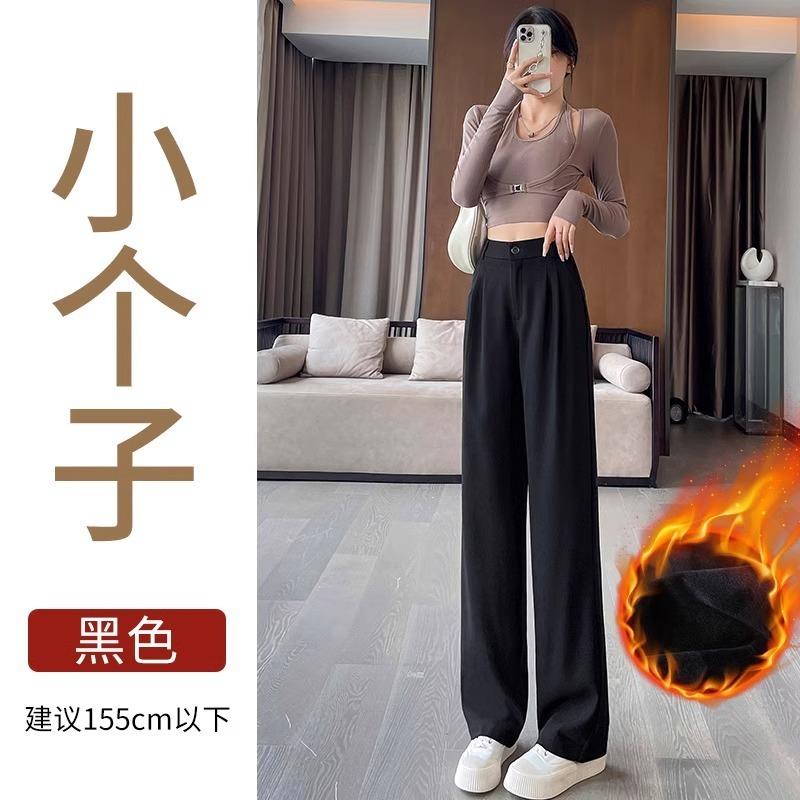 Drape Black Suit Pants Women's Spring and Autumn Senior Narrow Black Professional Small Straight High Waist Casual Wide-leg Pants