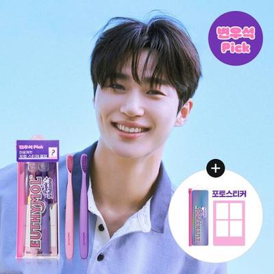 Euthymol Whitening Purple Toothbrush Double Special (+ Photo Sticker)