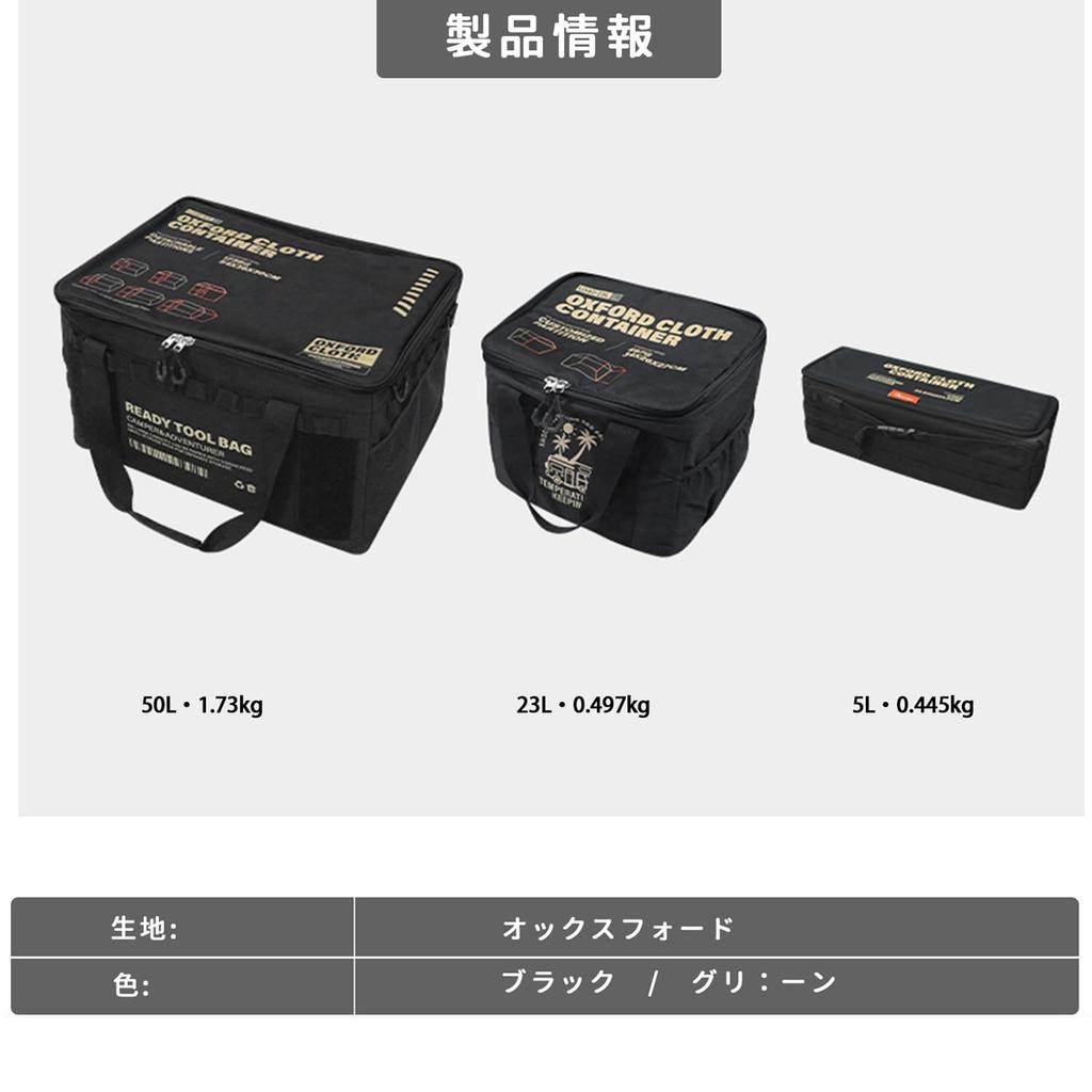 MOON LENCE Multi-Gear Case, Camping Storage Box, Large Capacity Soft Container, Toolbox, Tote Bag, Outdoor Gear Organizer, 5L, Black