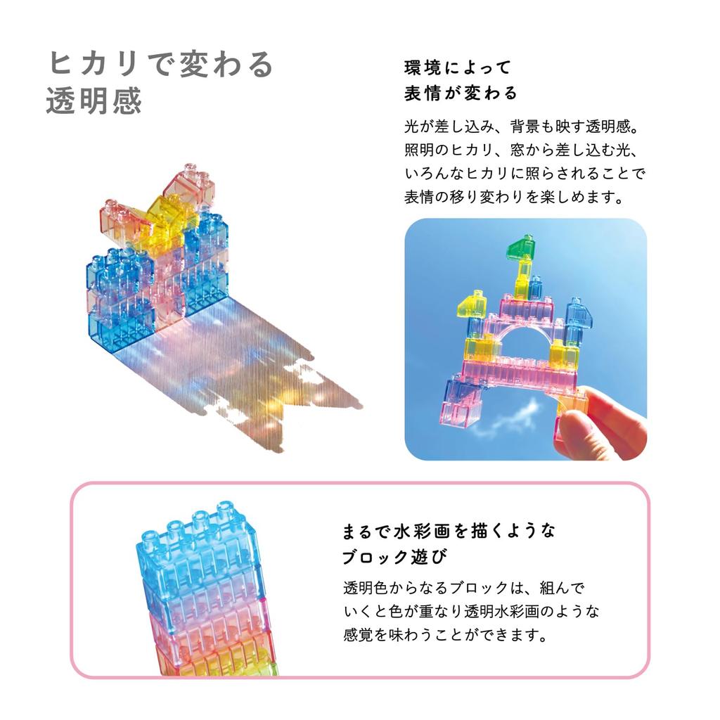Kawada Diamond Block HIKARIIRO M 3 years old and up Block Toy ND-06