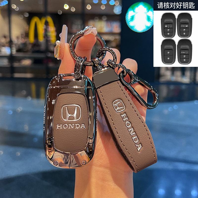 Suitable for the new Honda keycase CRV Binzhi XRV stylish HRV Haoying Civic URV Accord Lingpai car shell buckle