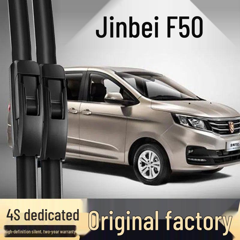 Wiper Blades for Brilliance Jinbei F50 17-18: Frameless, Silent Front & Rear Rubber Strips Jinbei F50 Front Wipers Pair
