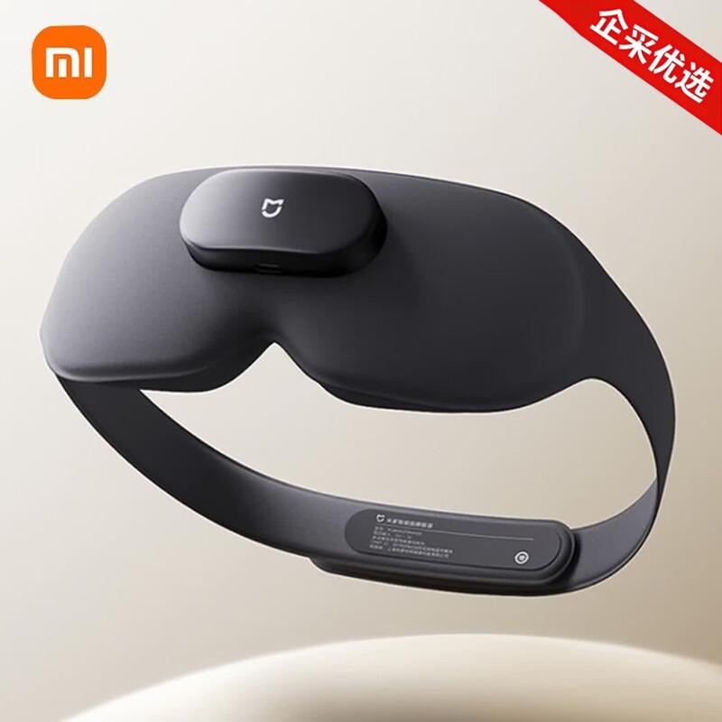 Xiaomi Mijia Smart Heated Eye Mask CN Plug (adapter Included)