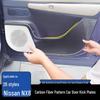 Nissan NX8 Car Door Interior Trim Kick-Proof Decoration for 26 Models