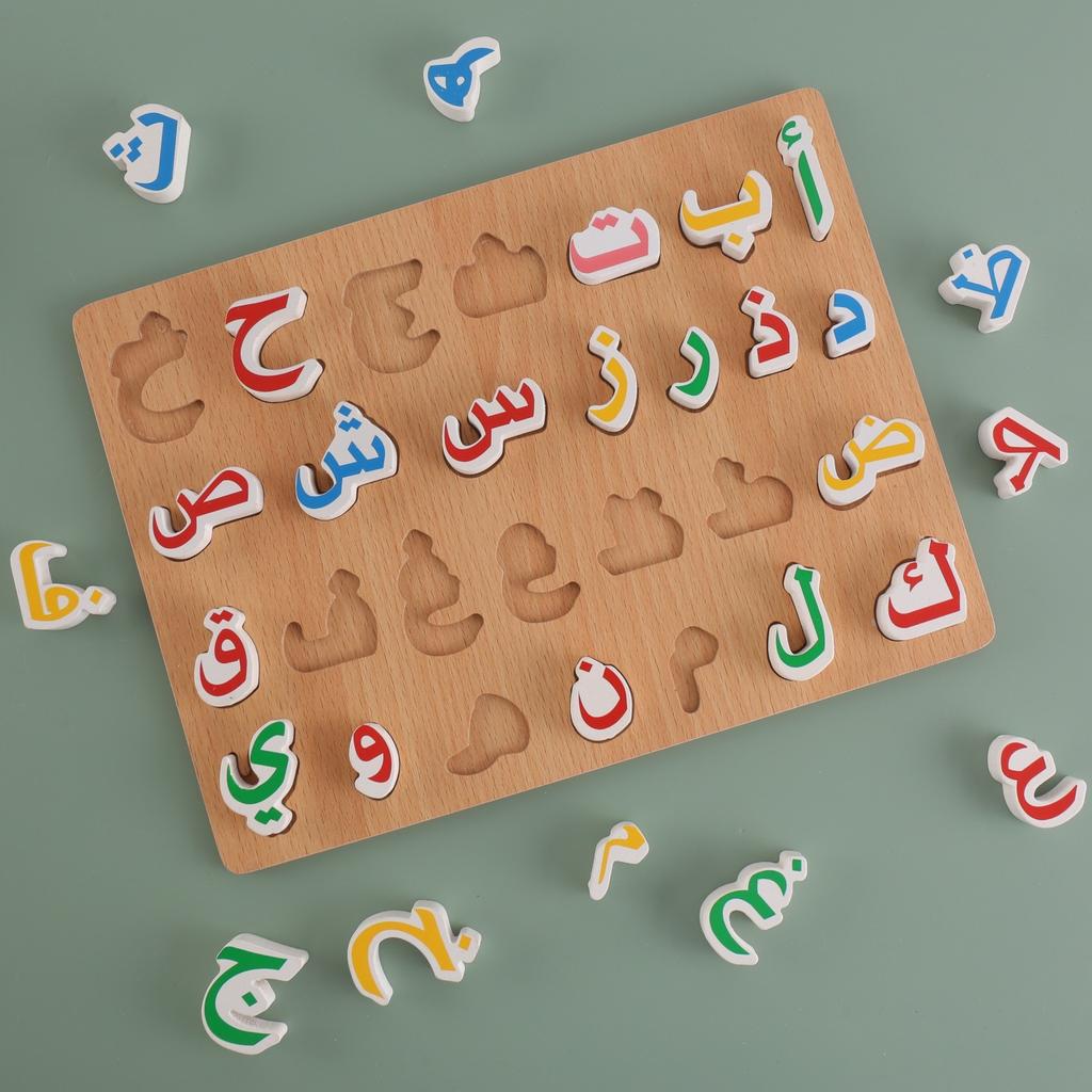 1/2pc Arabic Alphabet Wooden Puzzle MAYAPHILOS Educational Hand Grip Board for Hand-Eye Cognitive Development Early Educati-Gift