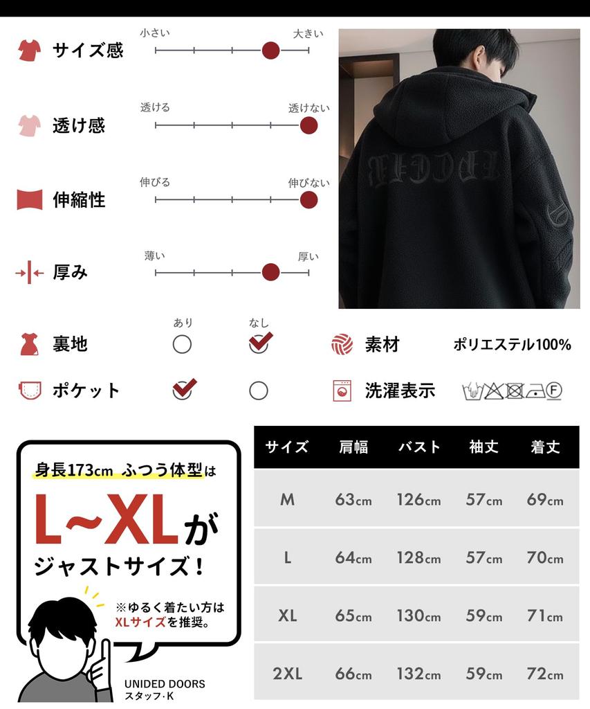 United Doors Men's Embroidered Boa Blouson Jacket, Warm and Cold-Wearing, Hooded, Stylish Winter Wear, Black, 5A-D08-BKM