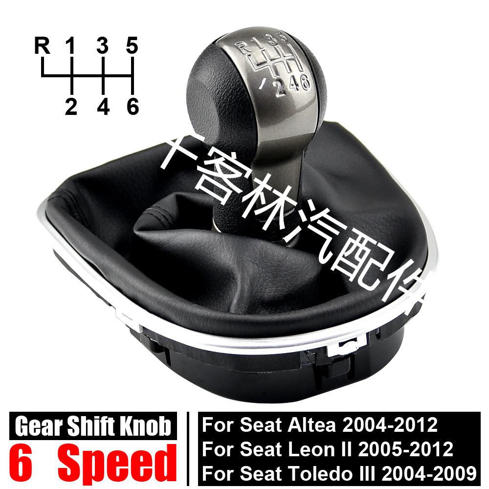 SEAT Altea/Leon/Toledo Manual Leather Shift Knob Set (5/6 Speed)
