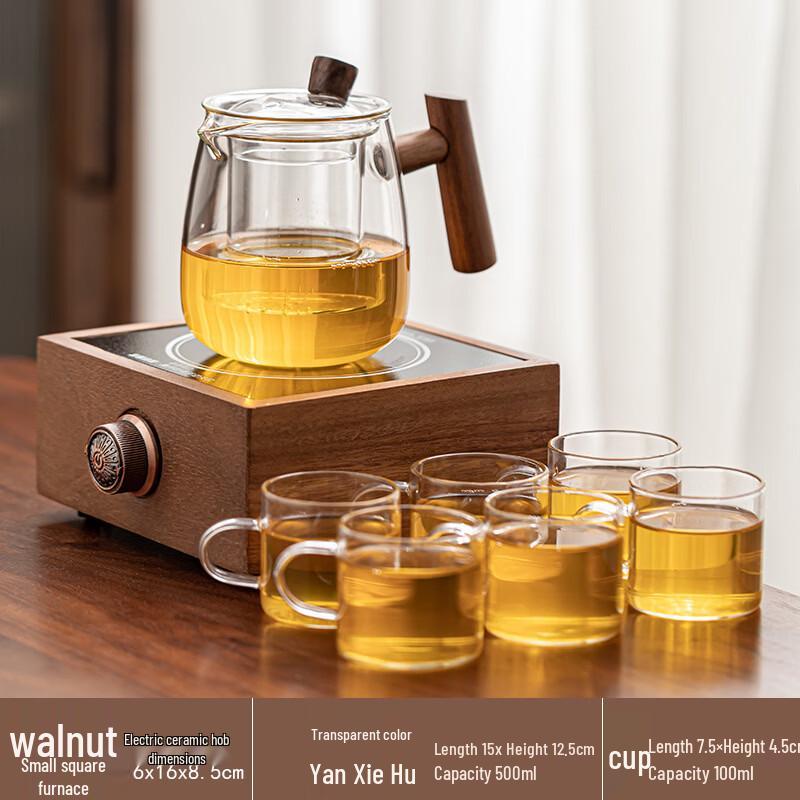 ChaXun Walnut Wood Electric Ceramic Tea Stove Set