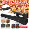 20000RPM 6 Gears Handheld Cordless Air Blower Dust Collector Sweeper Garden Power Tools Electric Leaf Blower for 15000mAh Li-ion Battery