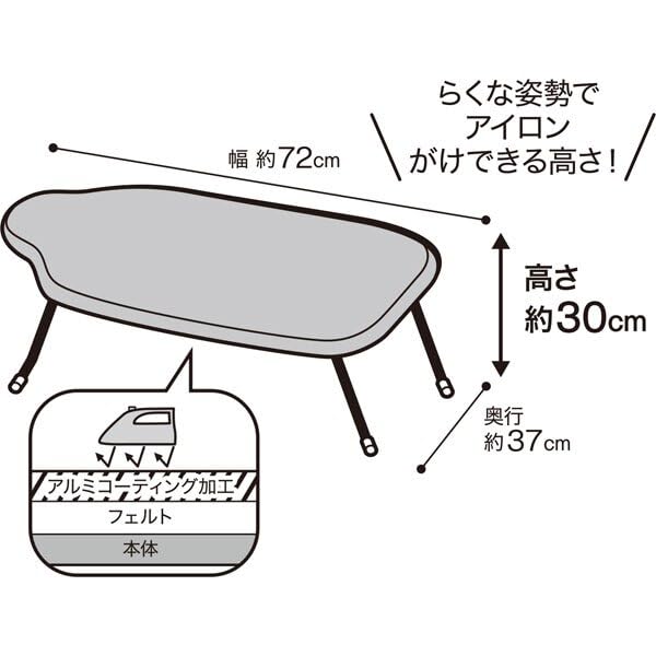 Nitori ironing board Middle 8504035 (NITORI) Long-legged, human-shaped IR-PP