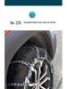 Snow Car Anti-Skid Chain for Lynk & Co 06 - Thickened Iron Chains for 215/55 R18 and 225/45 R19 Tires